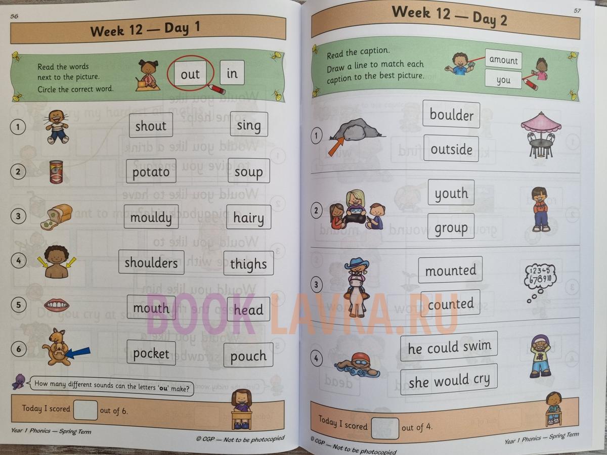 KS1 English Daily 3 Practice Books: Phonics - Year 1 Book 1-3 – купить