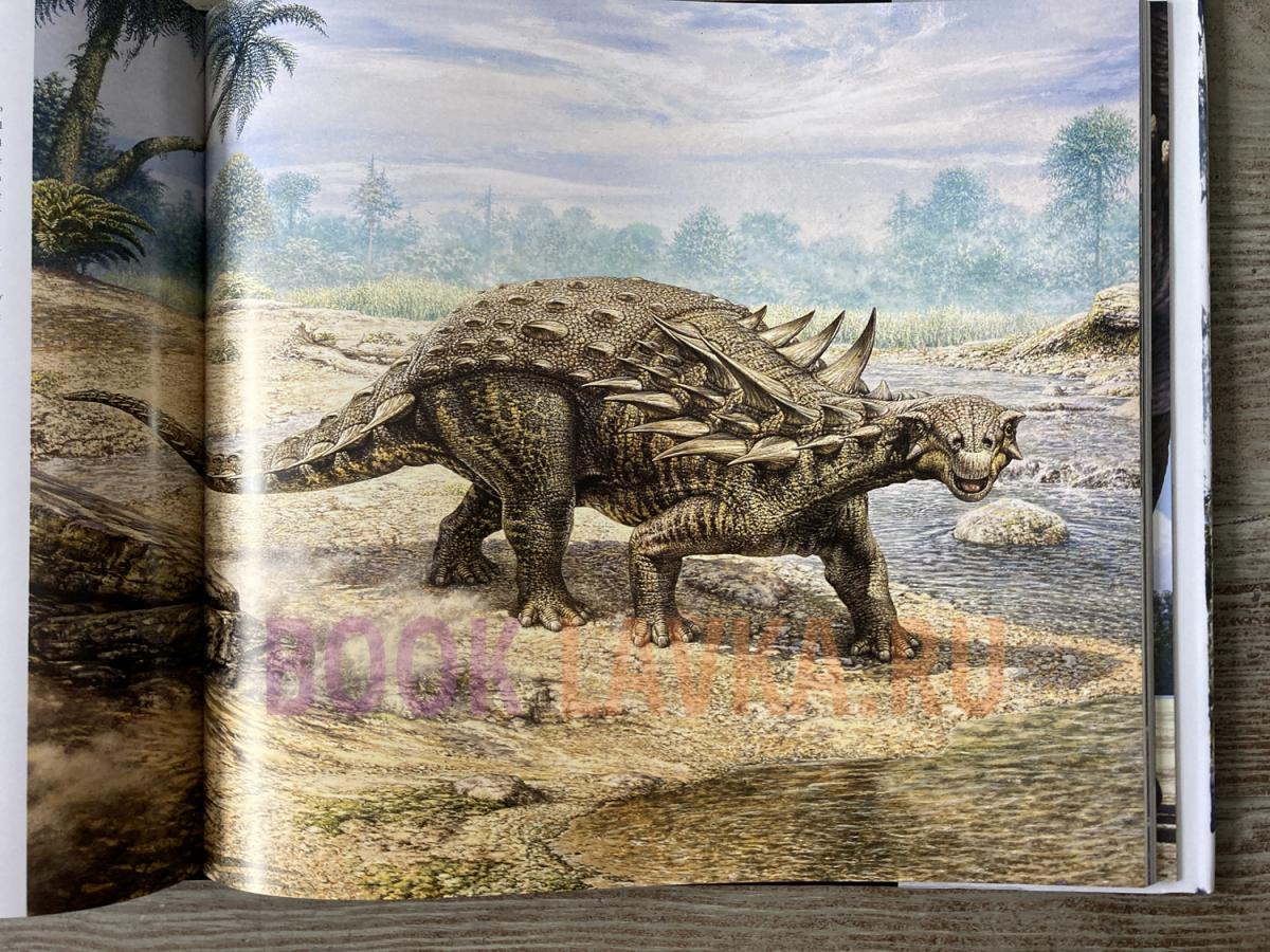 Древние времена динозавров. "Полакант". Полакант сейшания. Анкилозавр окаменелость. Полакантус динозавр.
