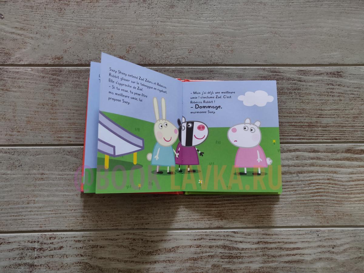 Peppa Pig Peppa Et Suzy Se Disputent peppa-pig-peppa-et-suzy-se-disputent