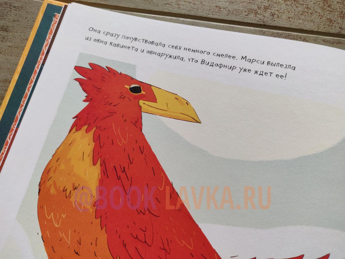 Марси и загадка сфинкса – купить в интернет-магазине Booklavka (Буклавка)