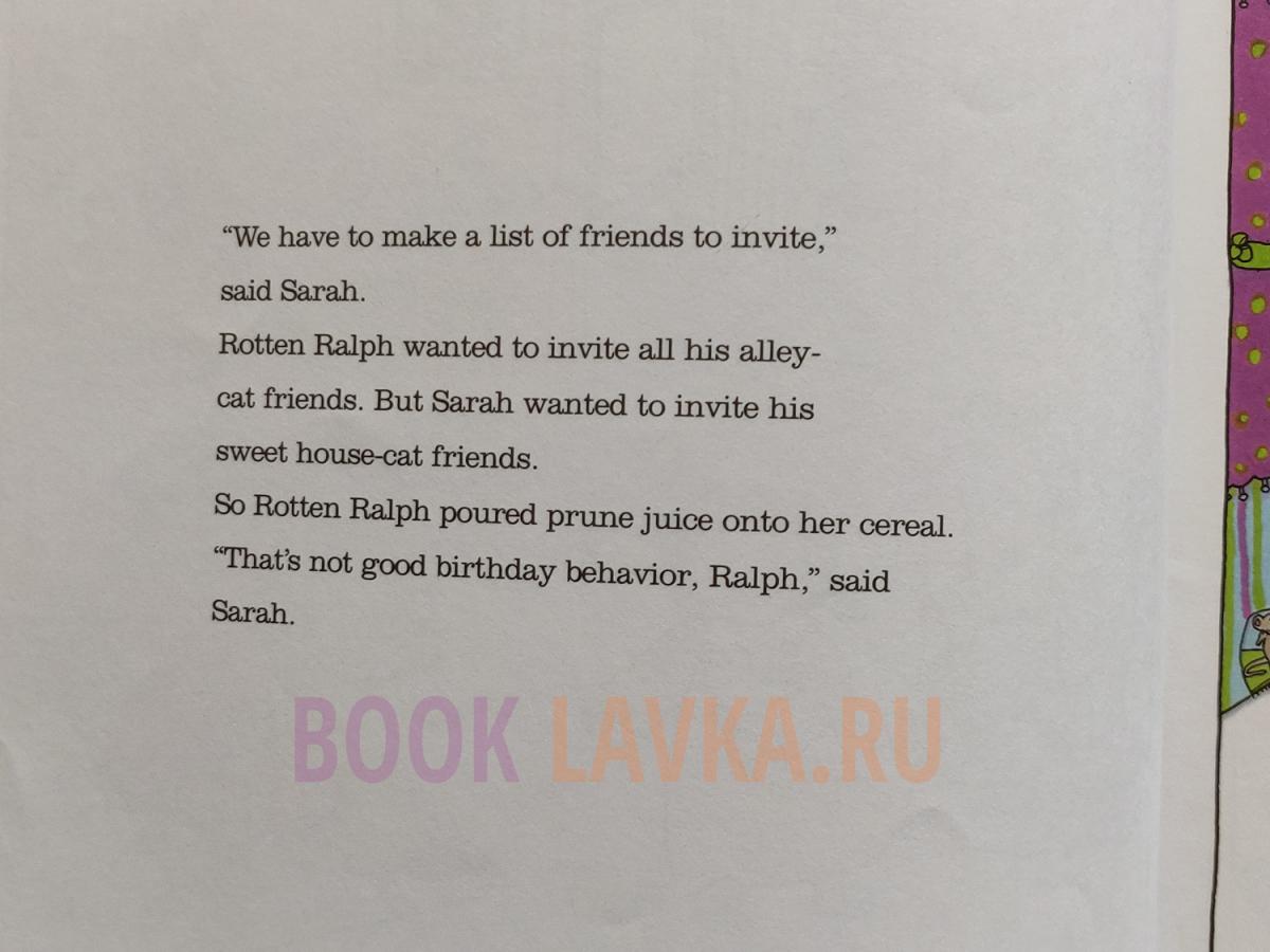 Happy Birthday, Rotten Ralph – купить в интернет-магазине Booklavka ...
