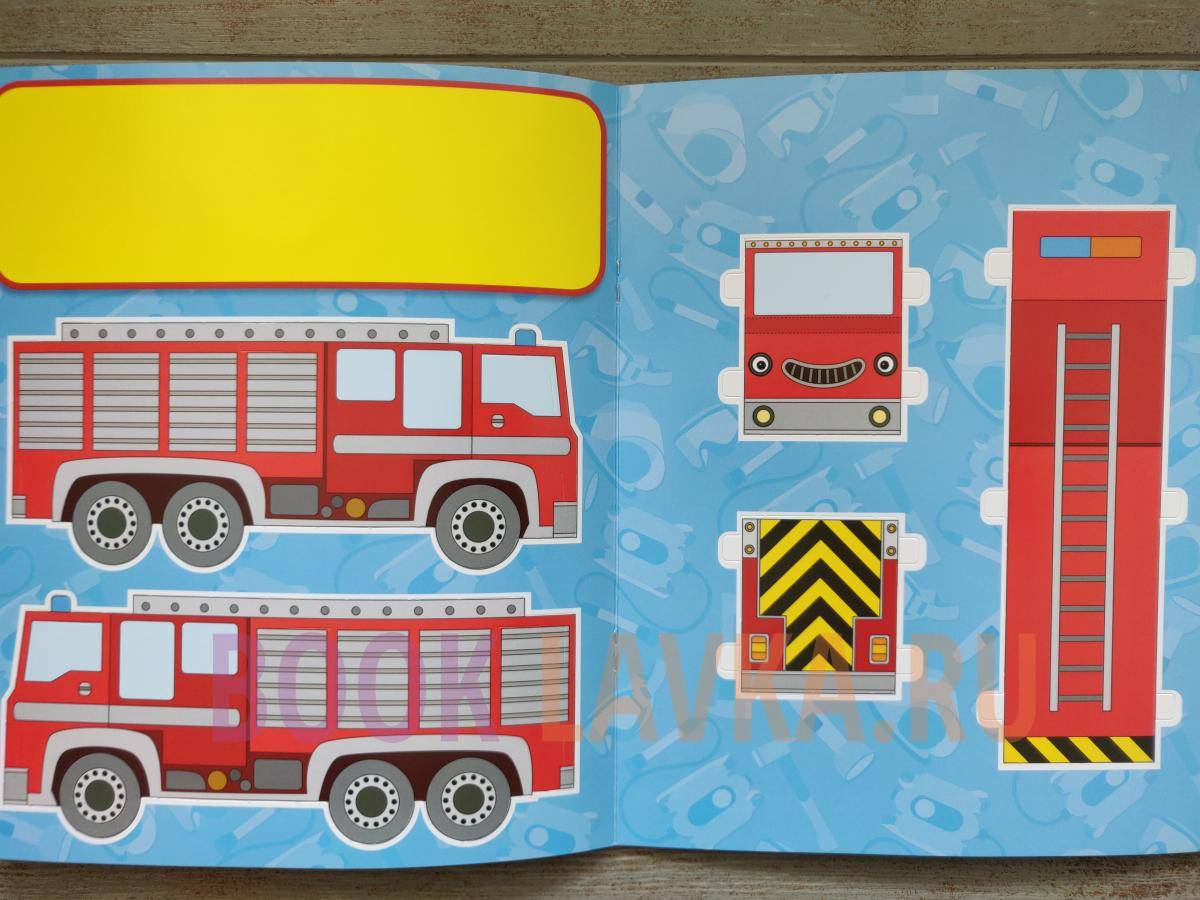 At The Fire Station Funtime Sticker Book – купить в интернет-магазине ...