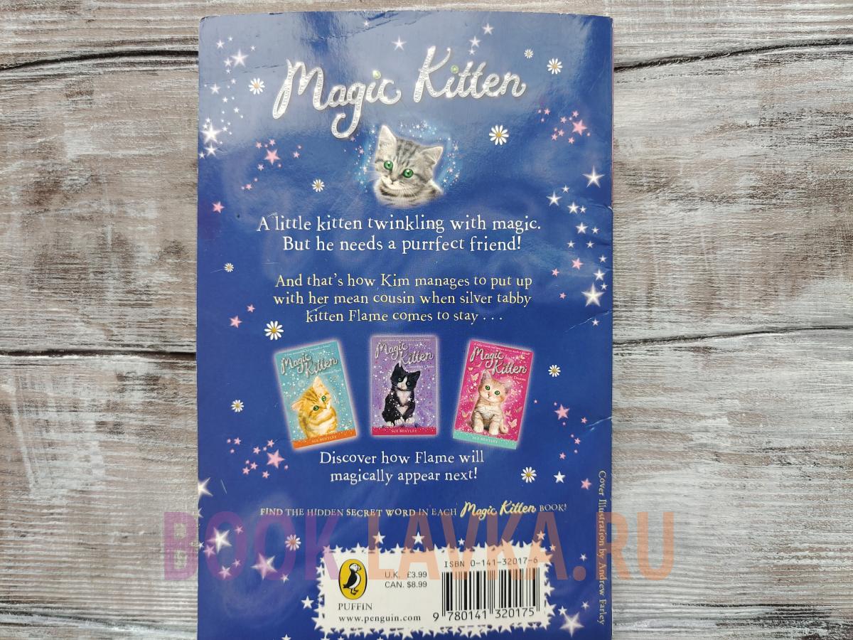 Magic Kitten: Double Trouble – купить в интернет-магазине Booklavka ...