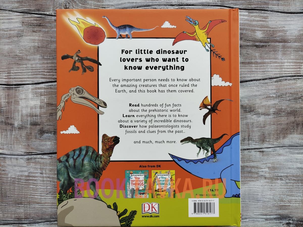 My Encyclopedia of Very Important Dinosaurs: For Little Dinosaur Lovers Who  Want to Know Everything | Booklavka (Буклавка)