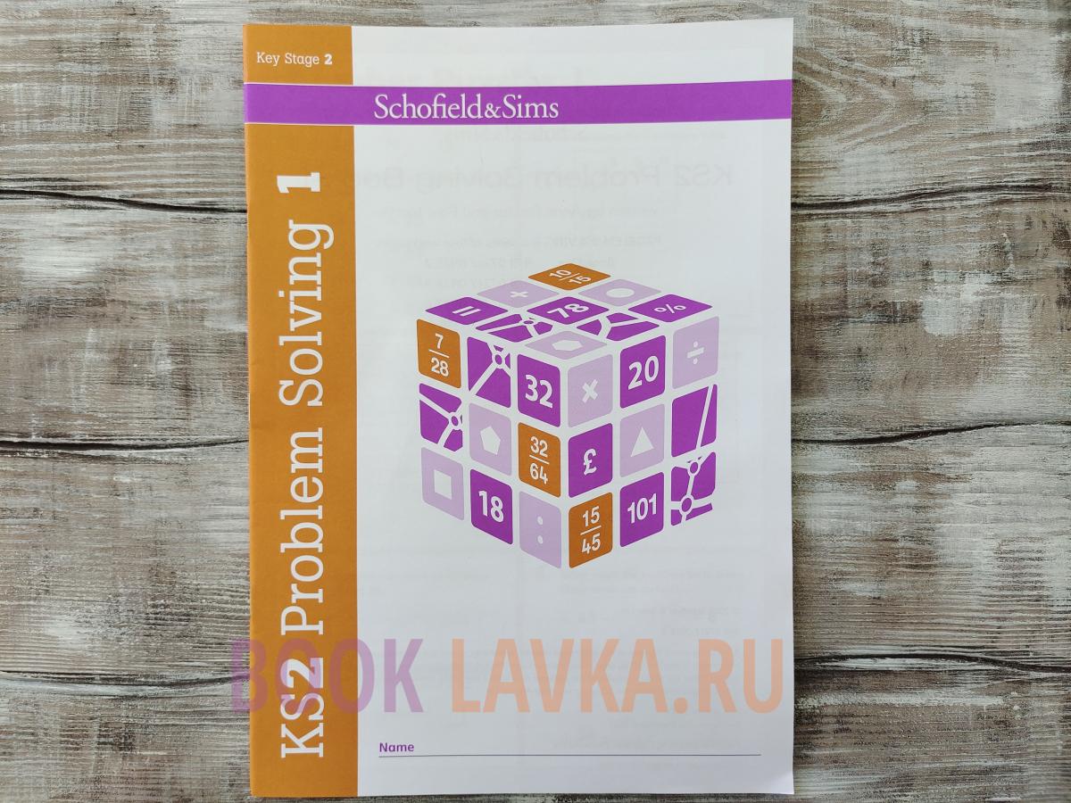 KS2 Problem Solving 1 to 4 – купить в интернет-магазине Booklavka ...
