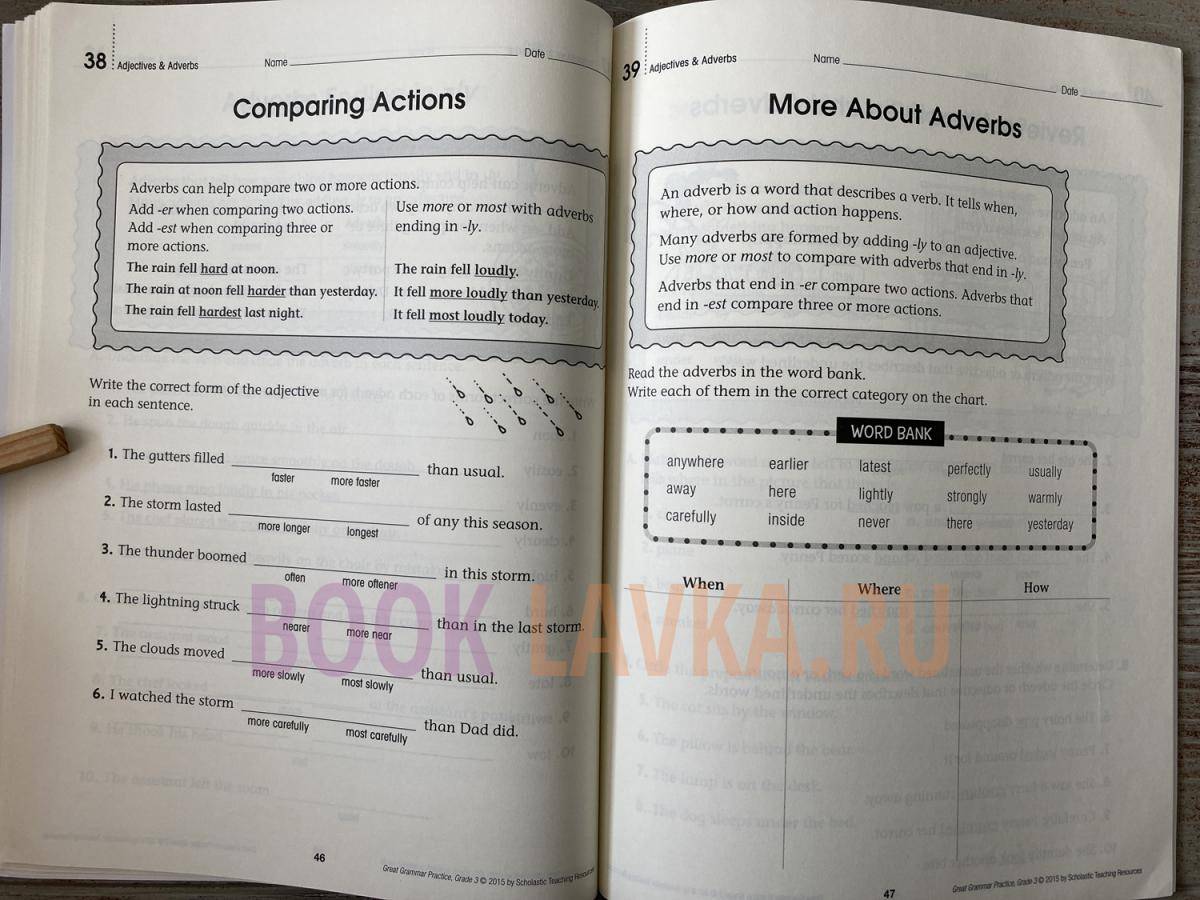 Great Grammar Practice Grade 3 – купить в интернет-магазине Booklavka