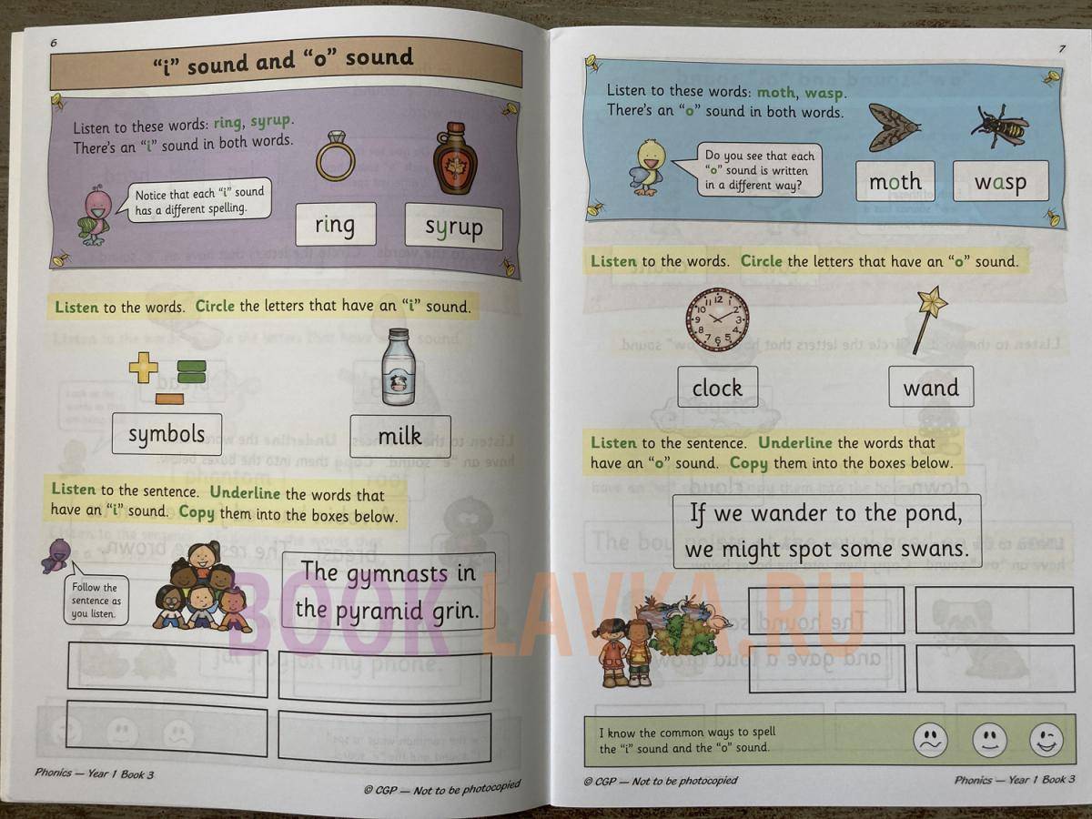 KS1 English Targeted Practice Book: Phonics - Year 1 Book 3 – купить в