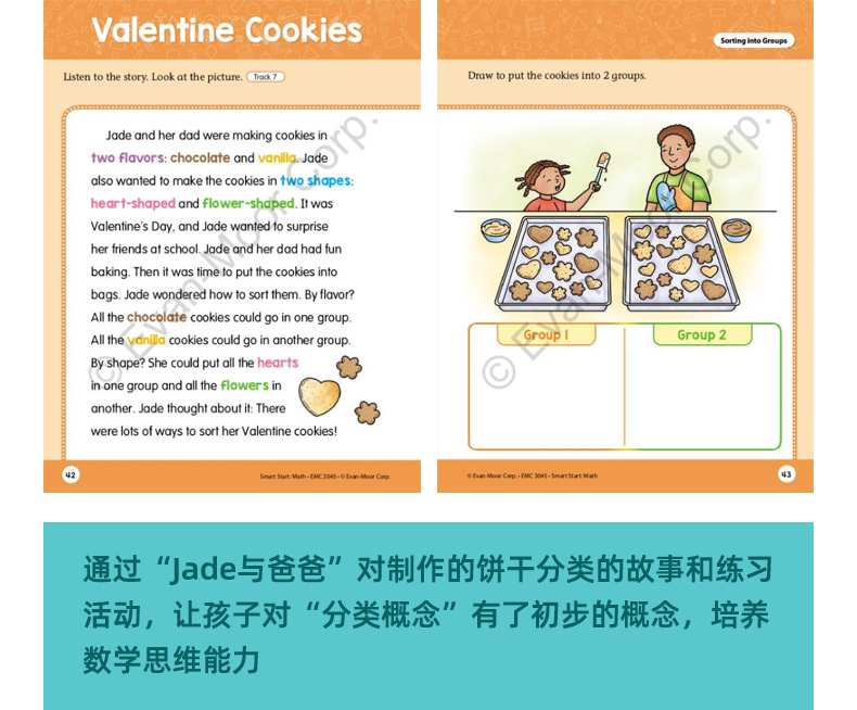 Evan-Moor Smart Start Math 3 Books – купить в интернет-магазине ...