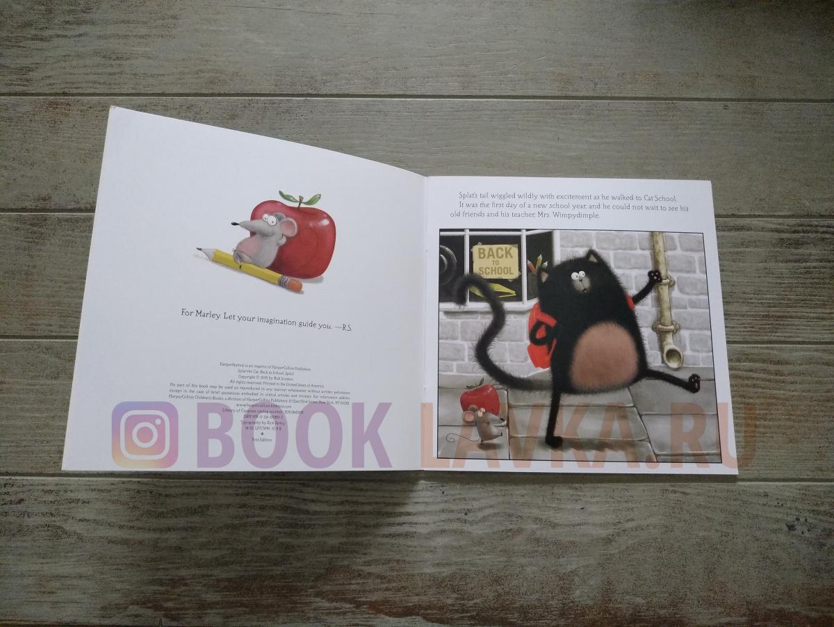 Splat The Cat Back To School, Splat купить в интернетмагазине