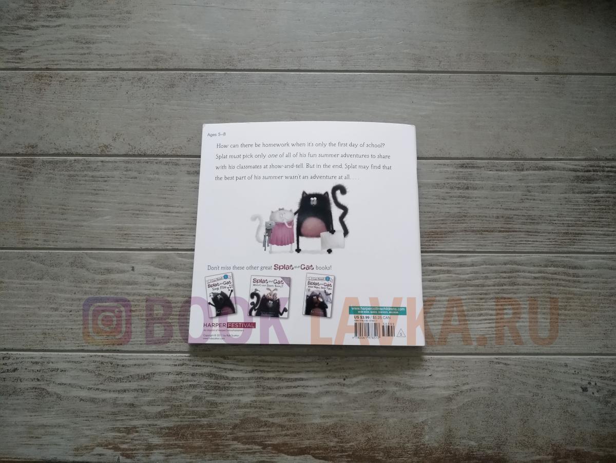 Splat The Cat Back To School, Splat купить в интернетмагазине